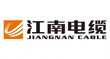 江南电缆