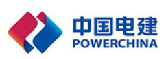 中国电建