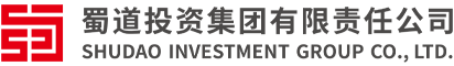 蜀道投资集团有限责任公司