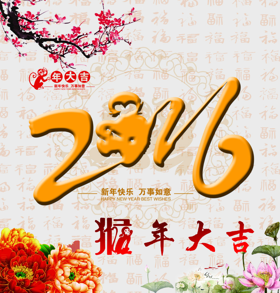 金思维软件-智能电厂管控系统